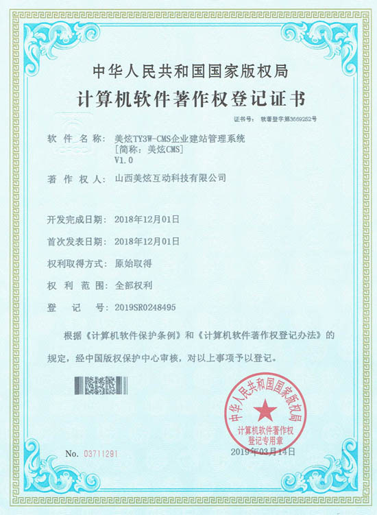 ���Ż��ӽ�վϵ�y(t��ng)ܛ��������